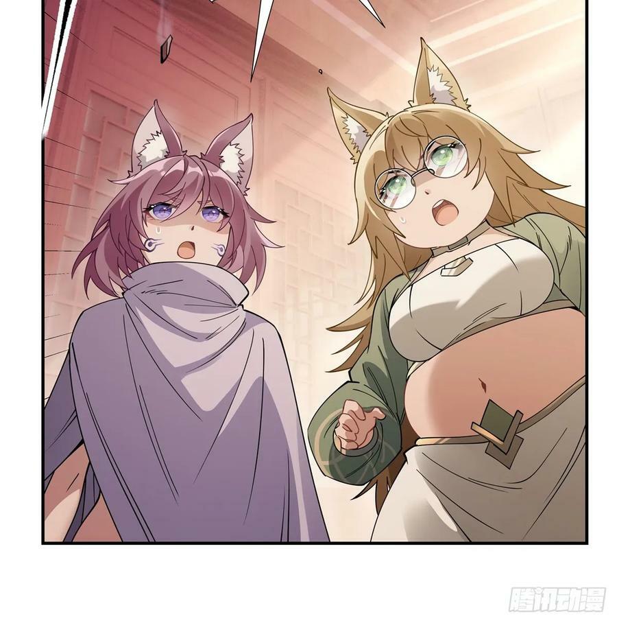 第176话 天降幽狐77