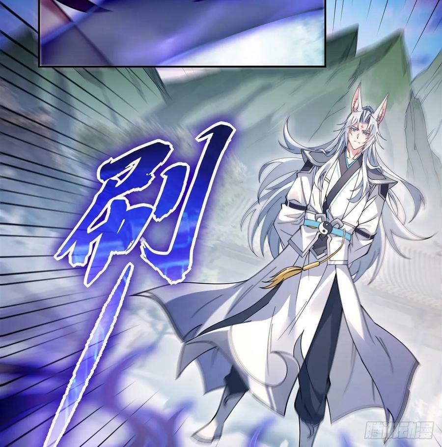 第176话 天降幽狐37