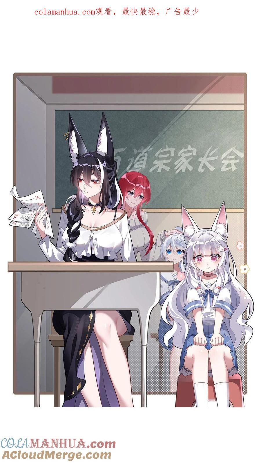 210 师父贴贴0