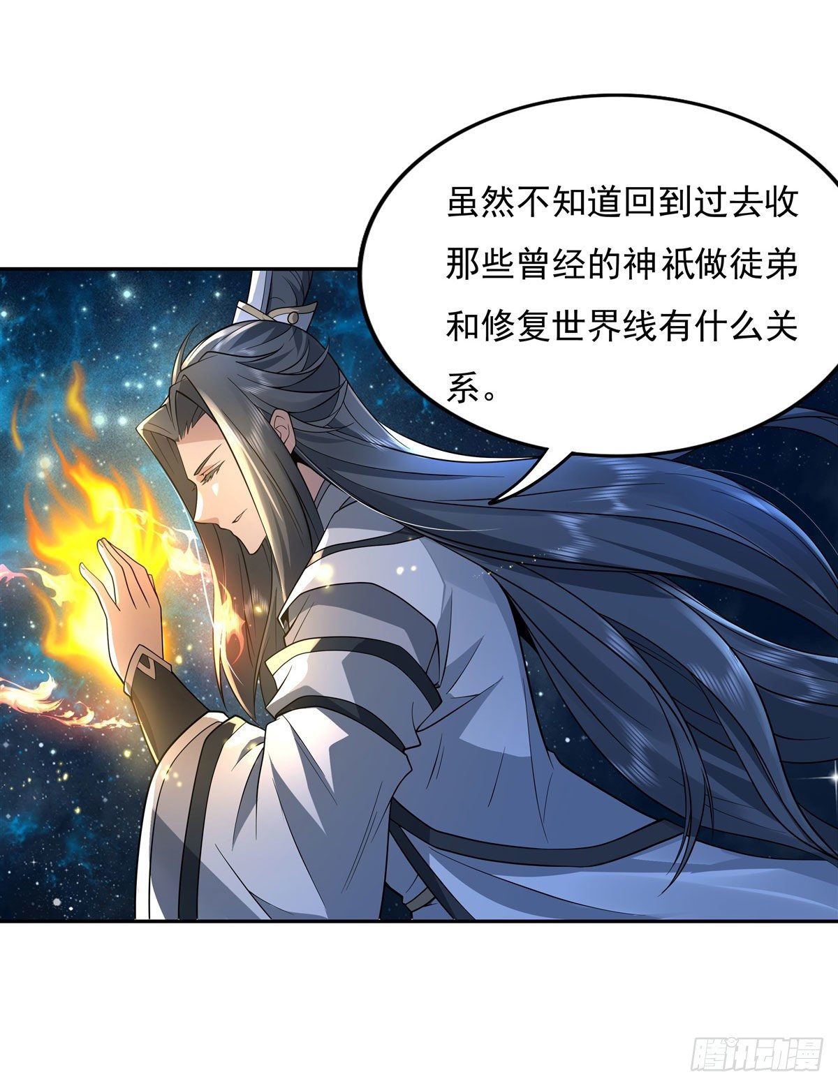 第0话 诸天最强神祇40