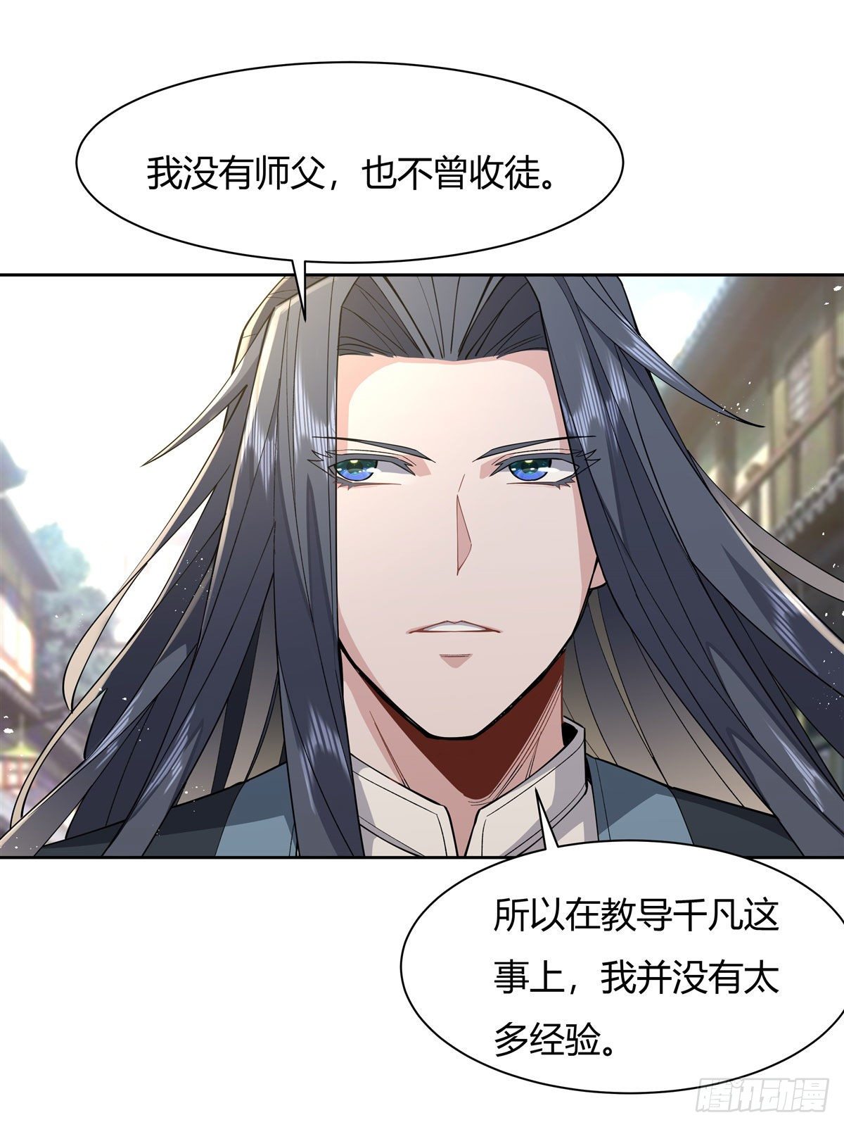 第24话 特别修炼27