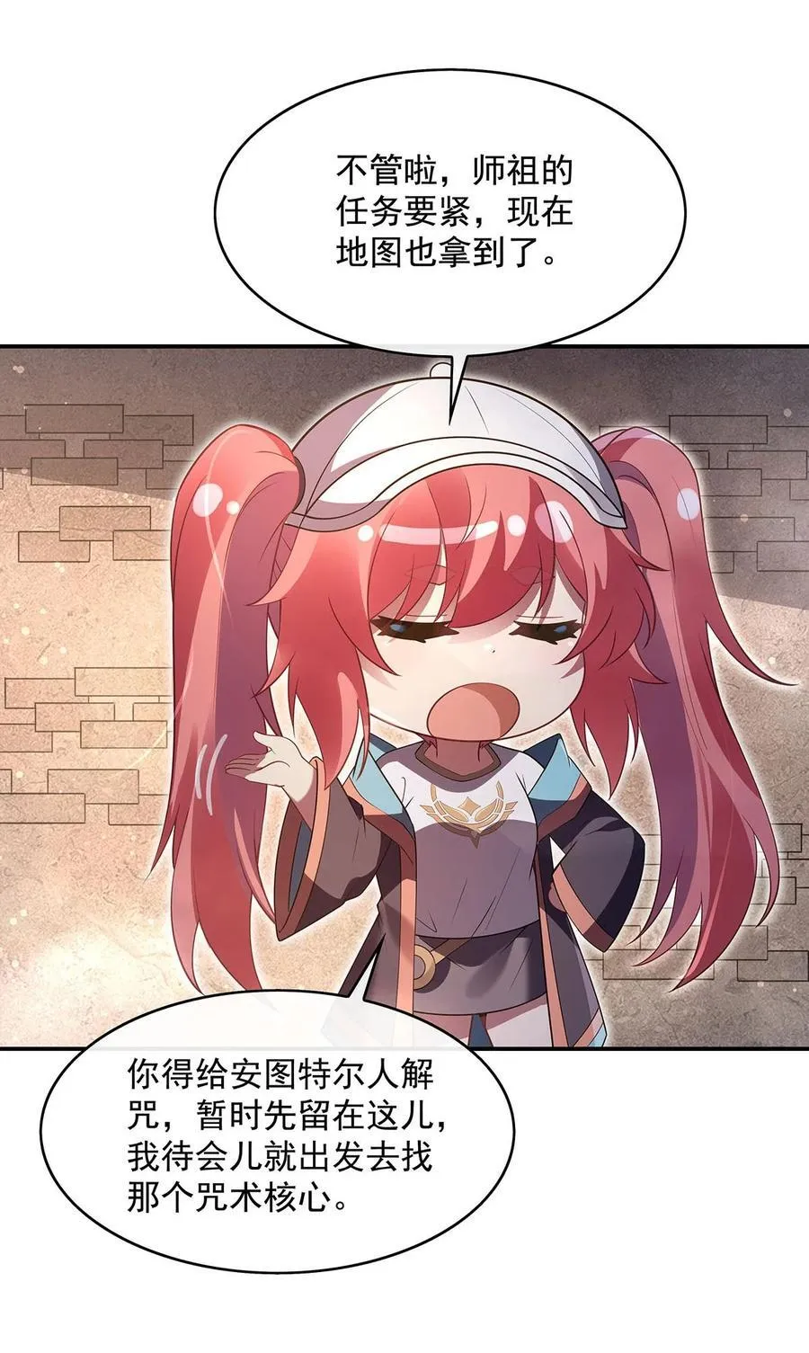 277 灾祸预兆50