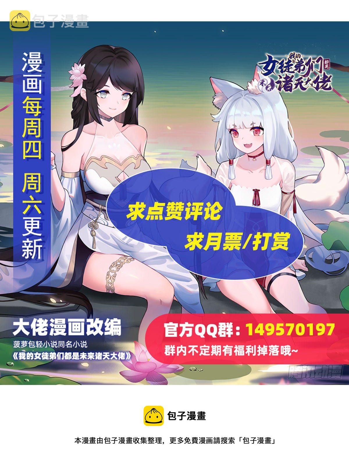 第33话 千山幽叶54