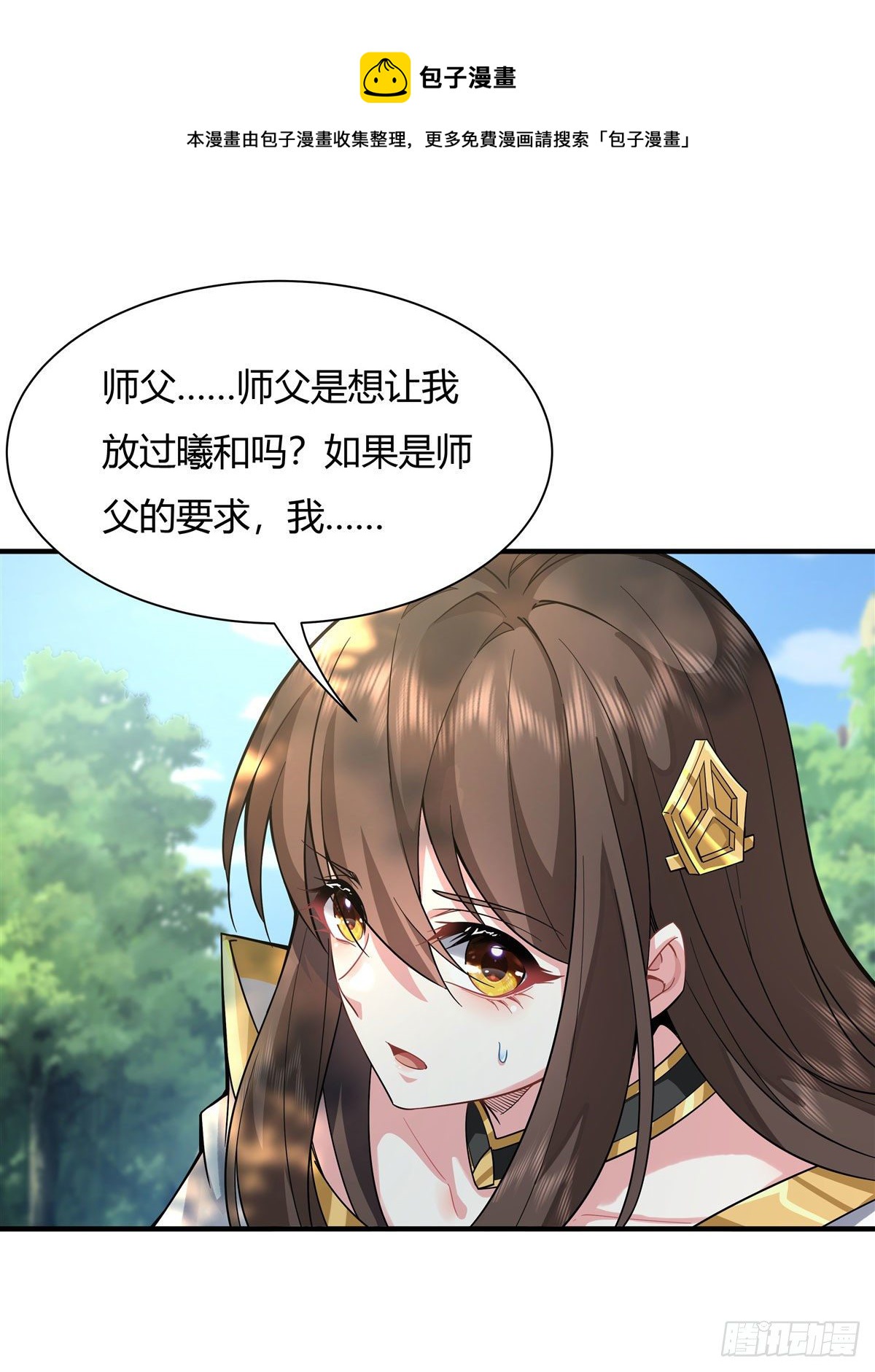 第25话 狭路相逢32