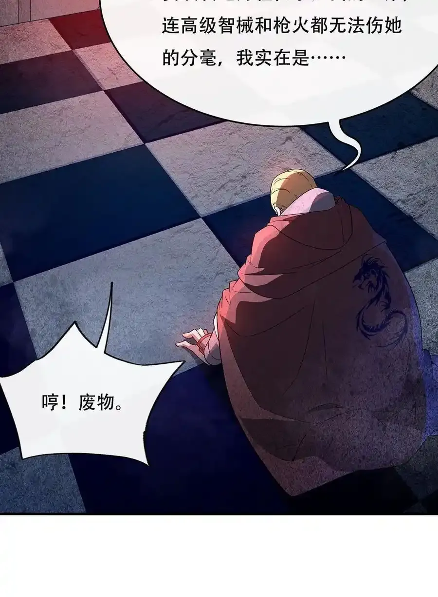 262 兵祖的传承5