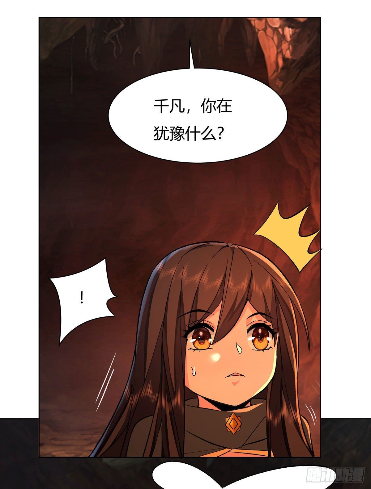 第9话 虚实幻象7