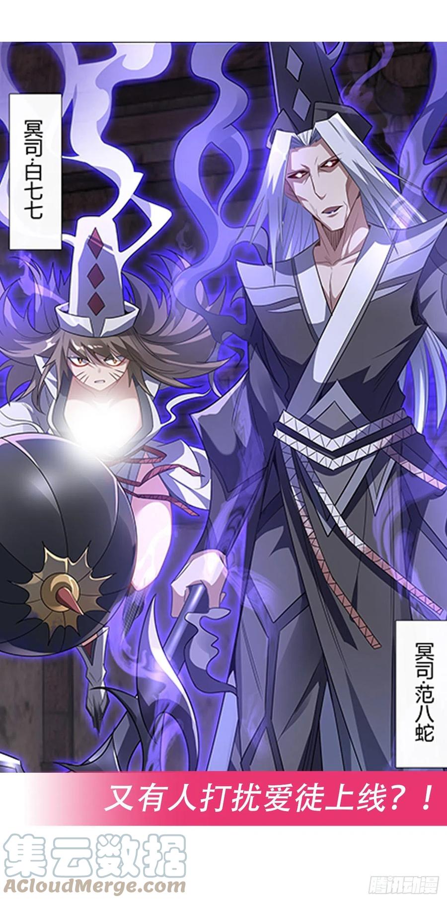 第61话 小长青蓄力中54