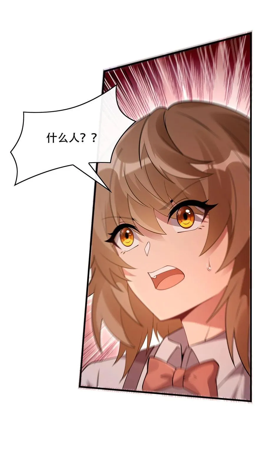 263 机车少女35