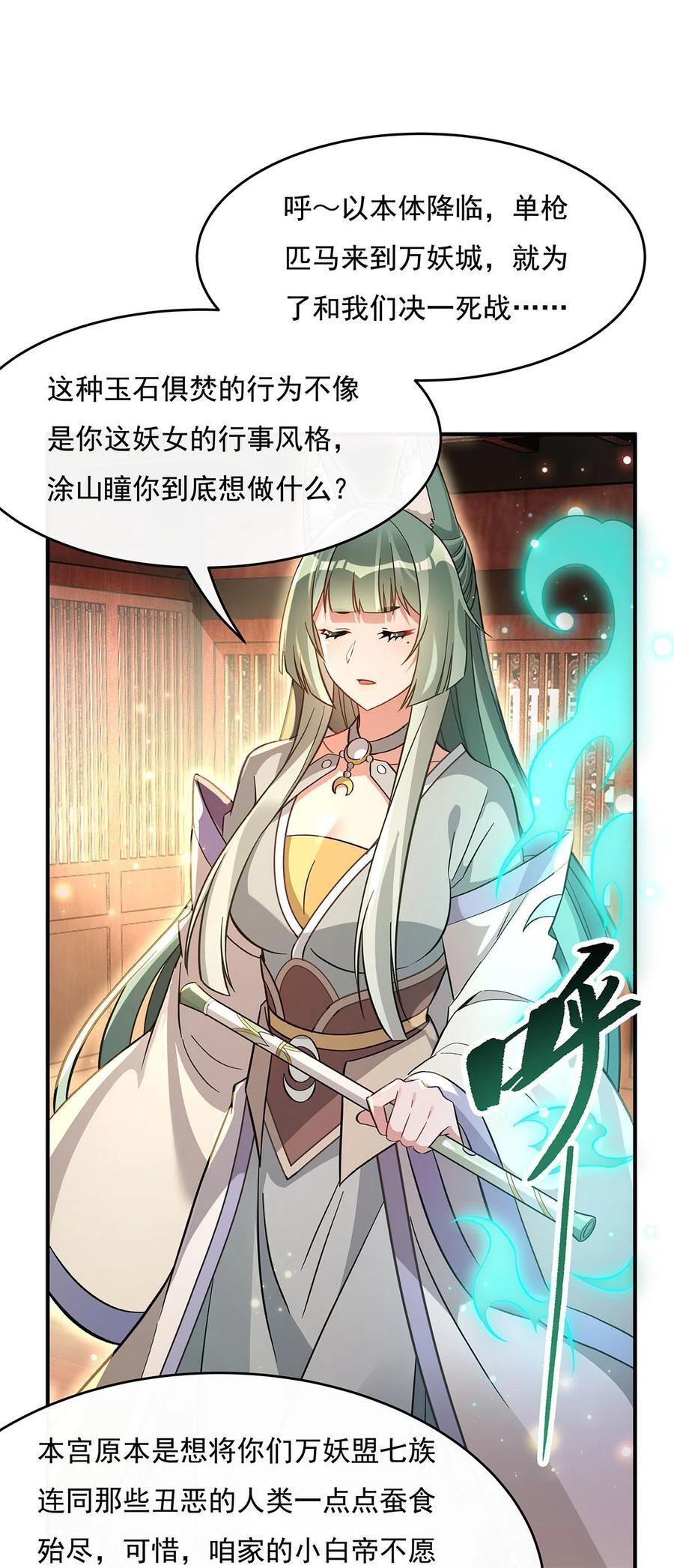 214 萌熊花花20