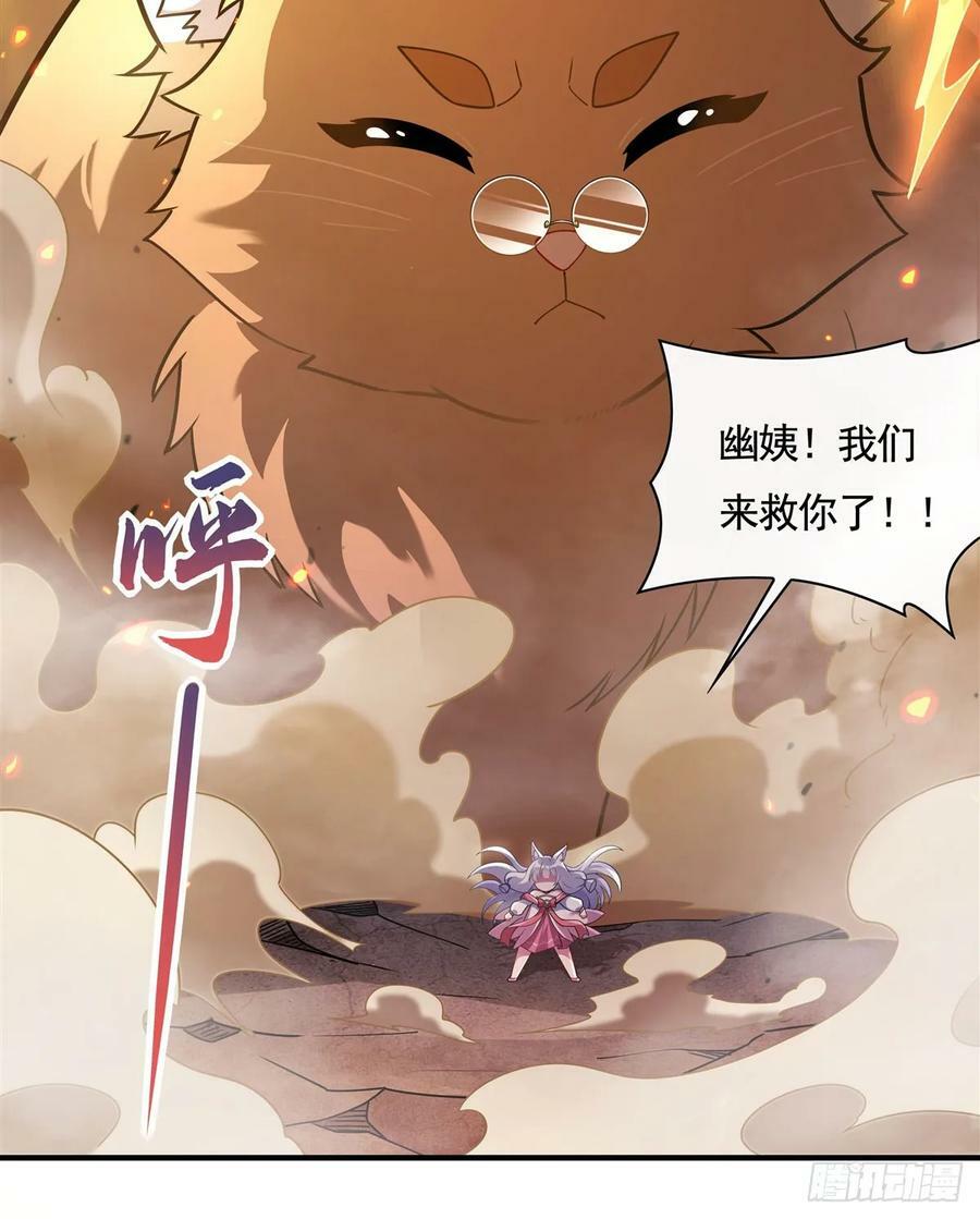 第175话 狐假师威38
