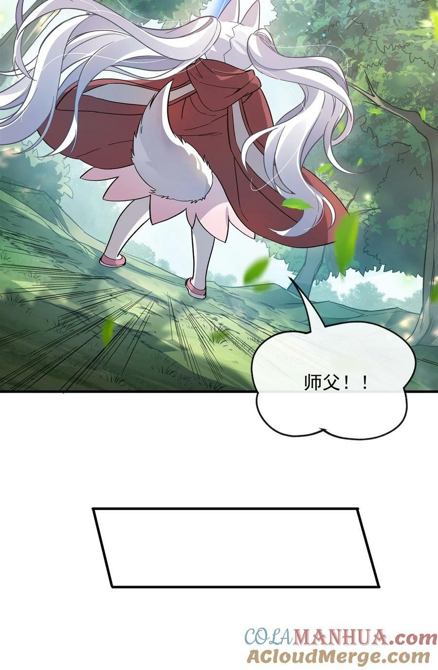 188 时界旅团42