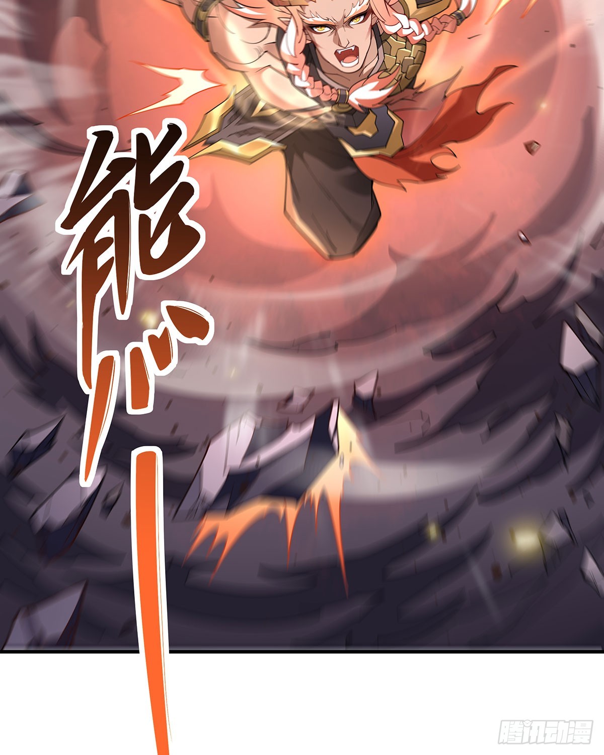 第140话 应龙复活52