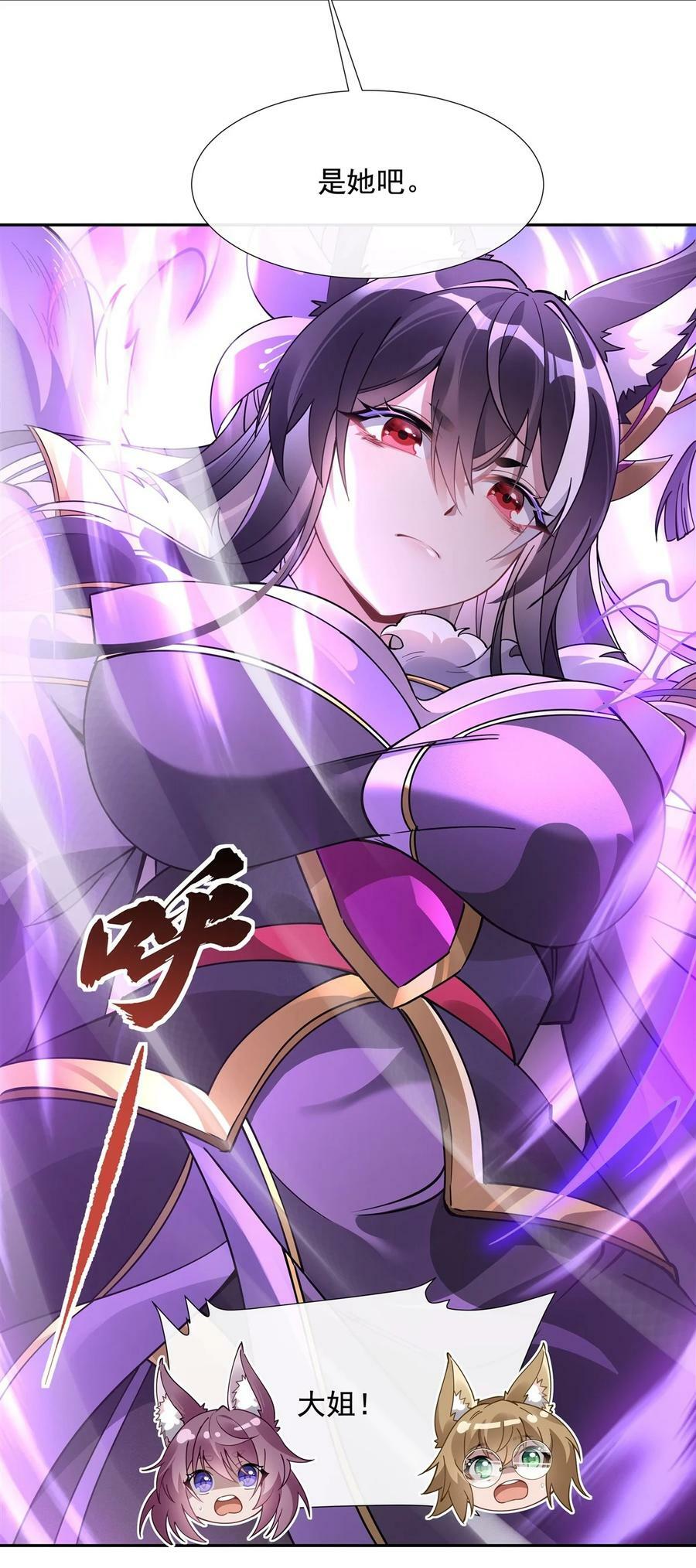 177 故人重逢29
