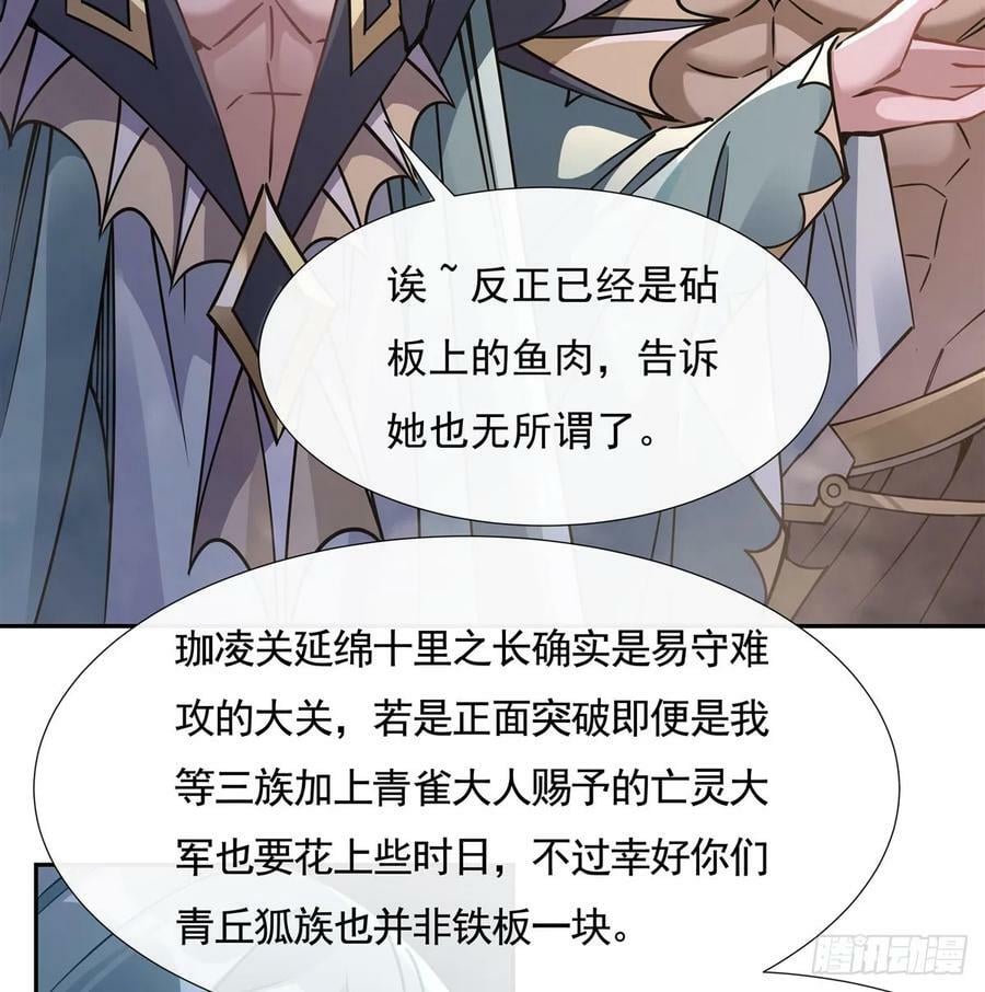 第174话 等价交换10