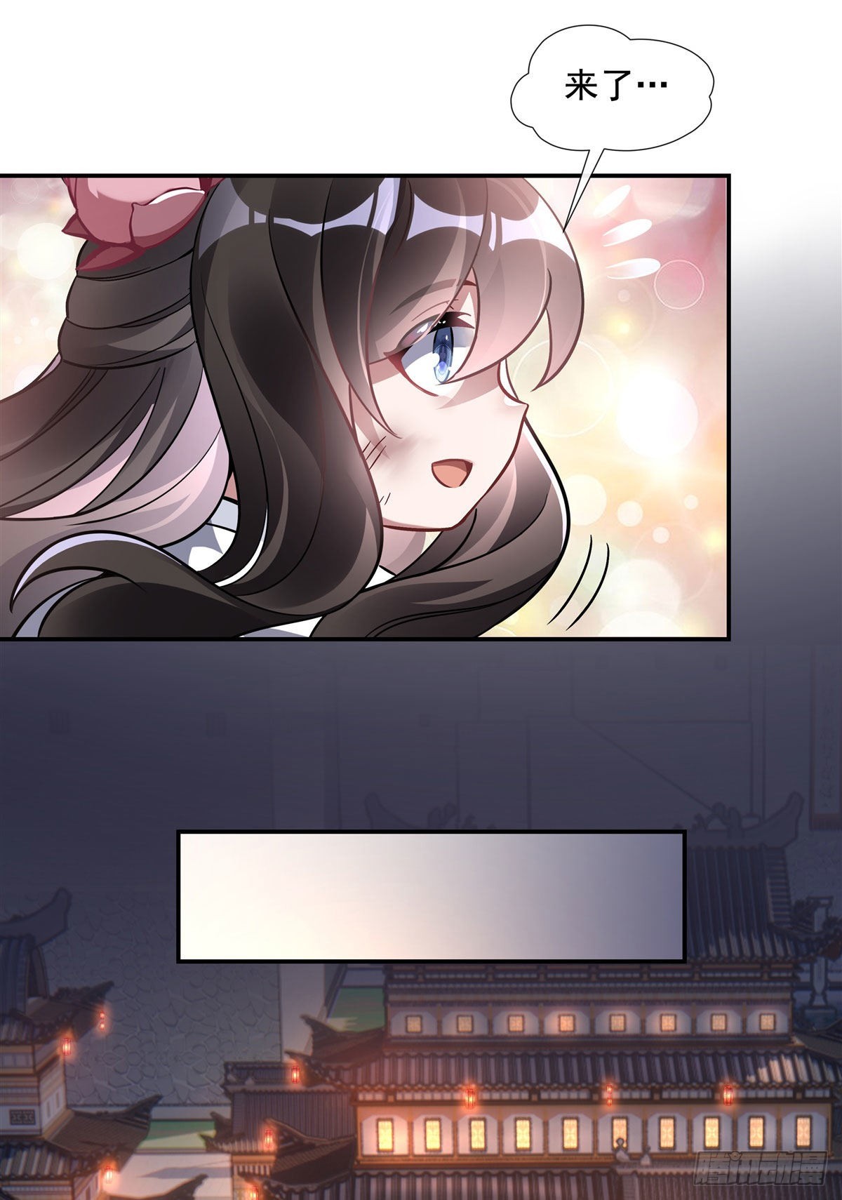 第101话 月禾庆典35