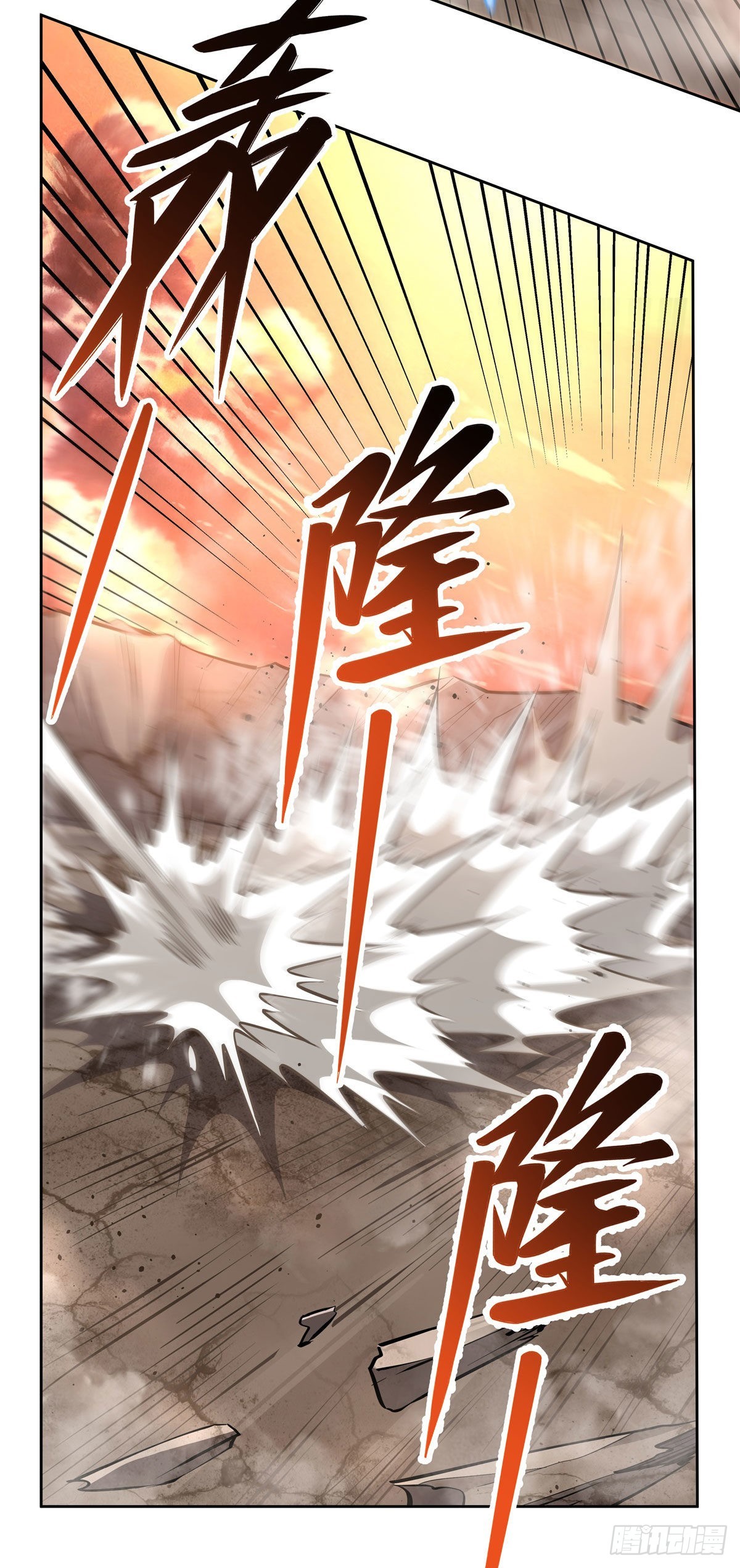 第118话 小小鸽军团出击26