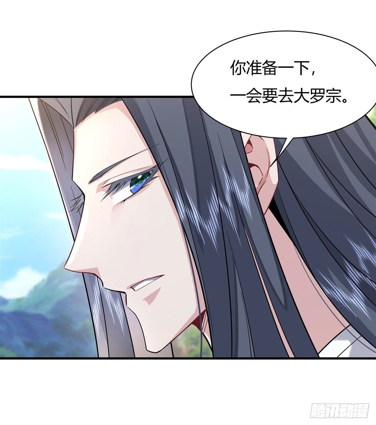 第29话 推倒师父了30
