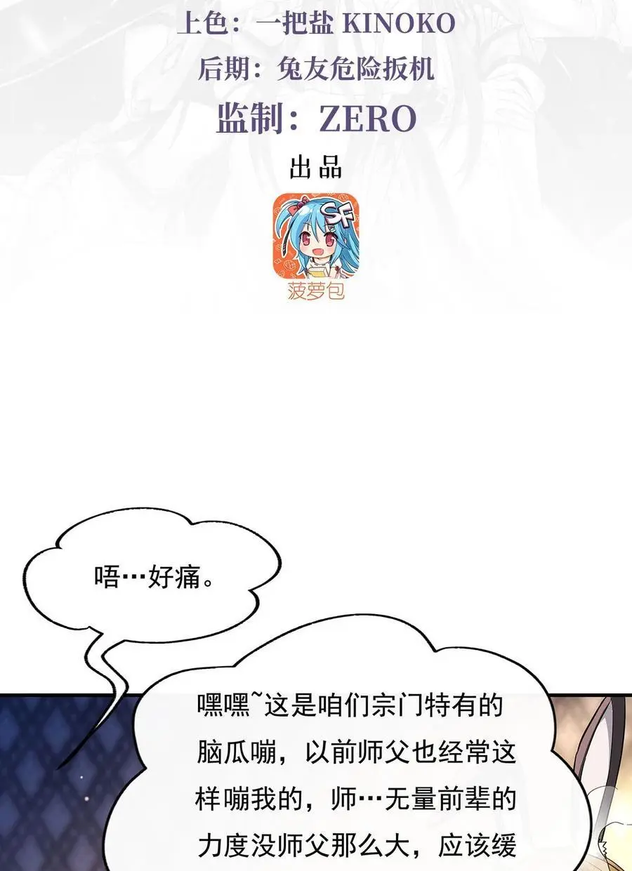 237 山海末路2