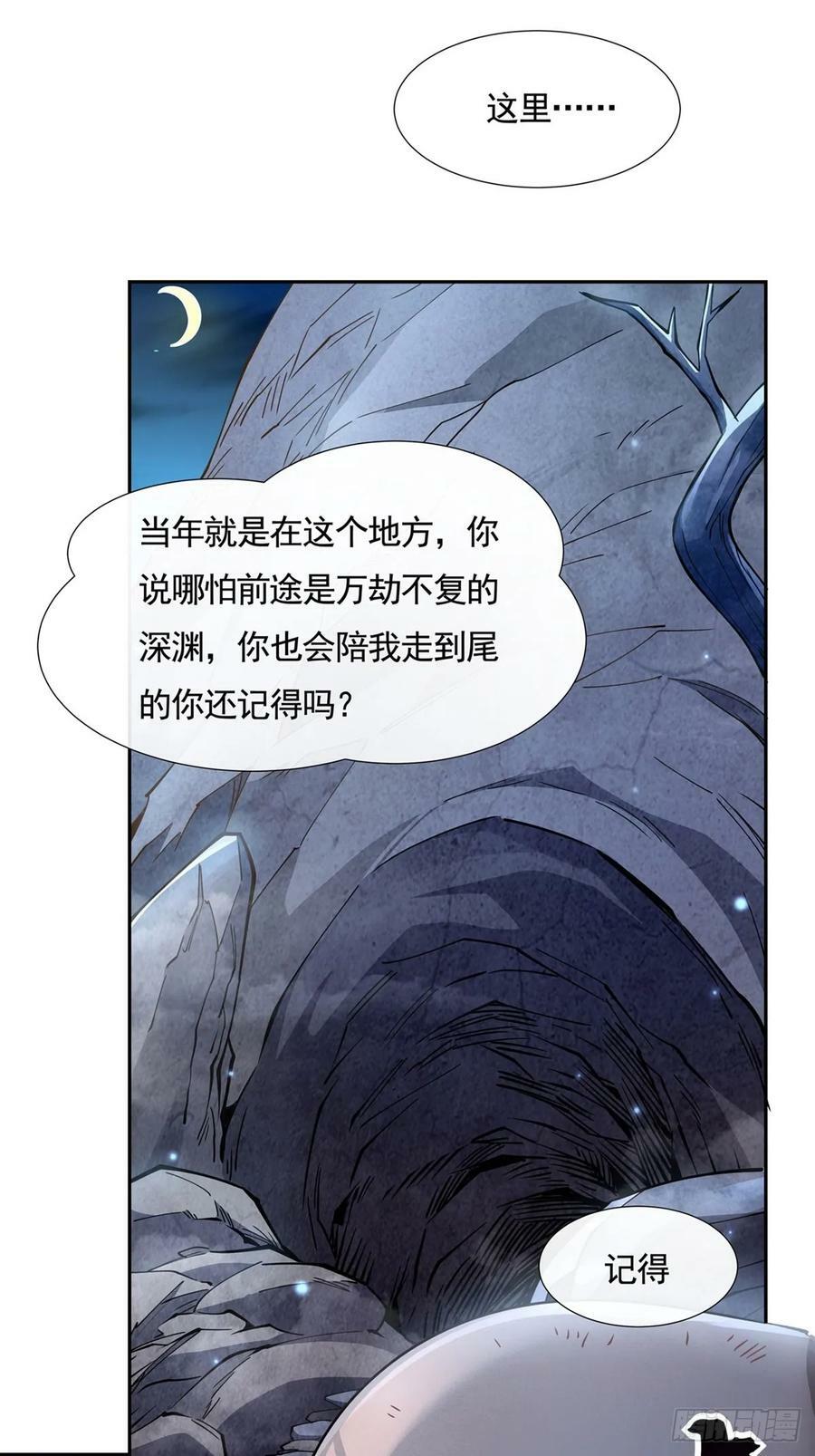 第157话 最后的任性23