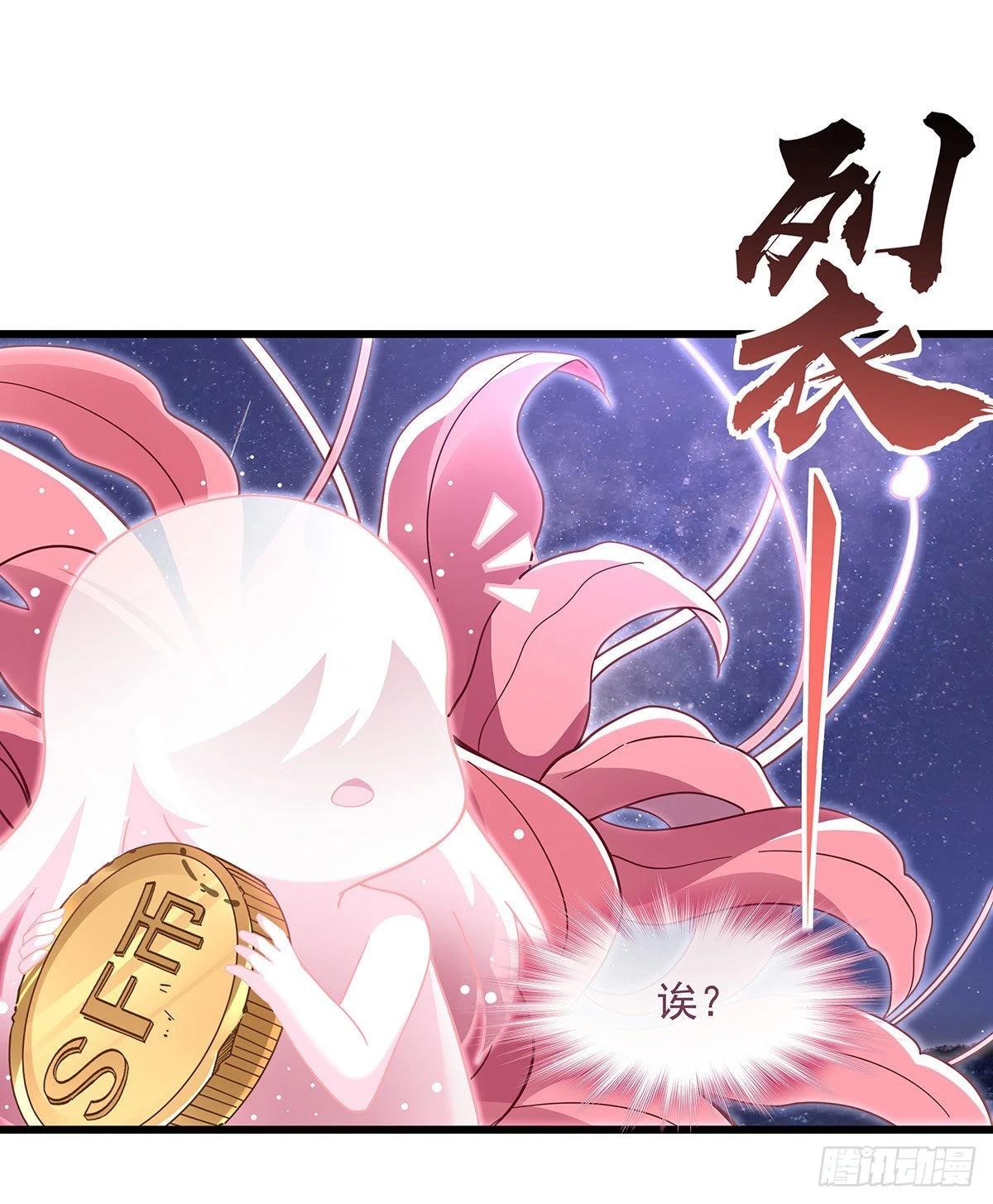 第91话 新的旅途39