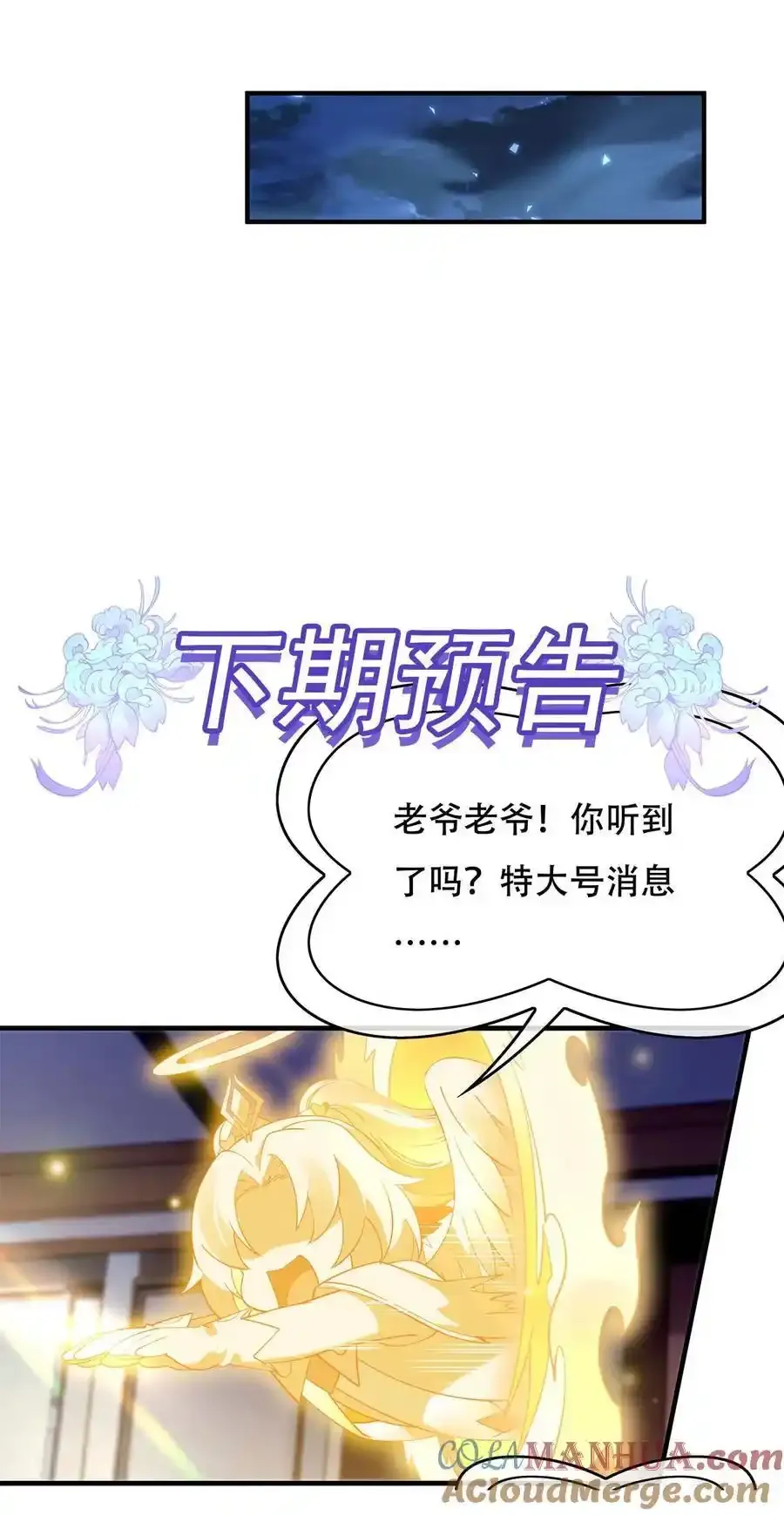 261 紧随其后51