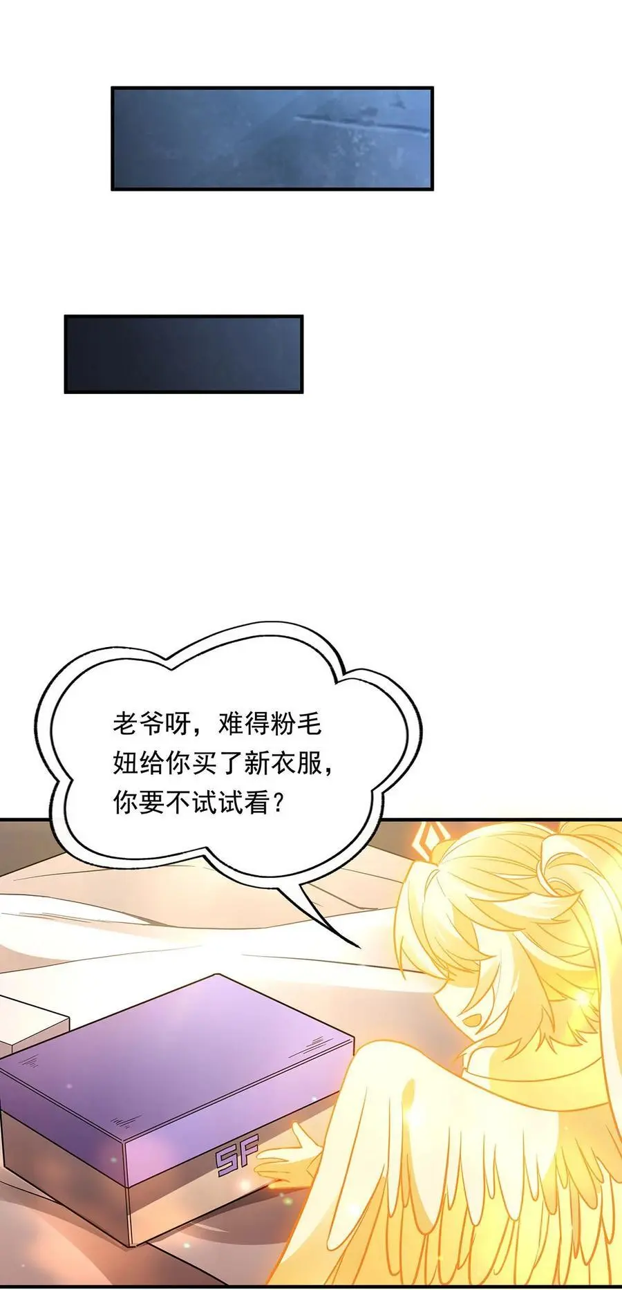 255 深藏不露50