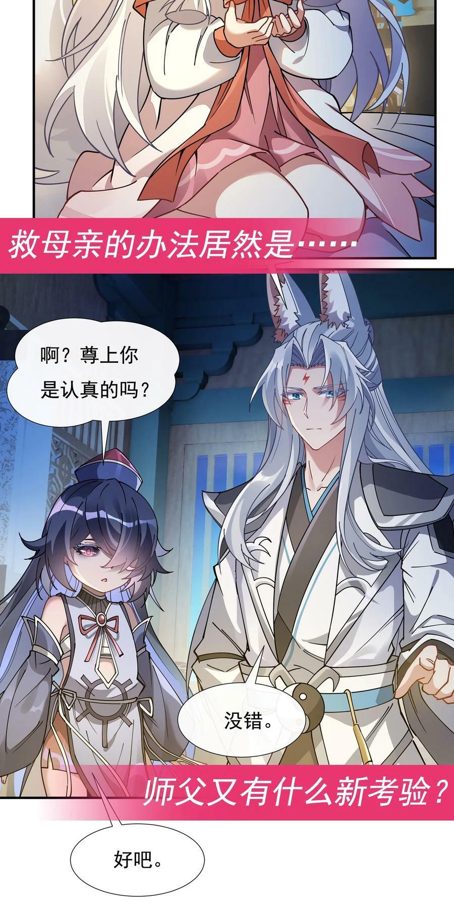177 故人重逢47