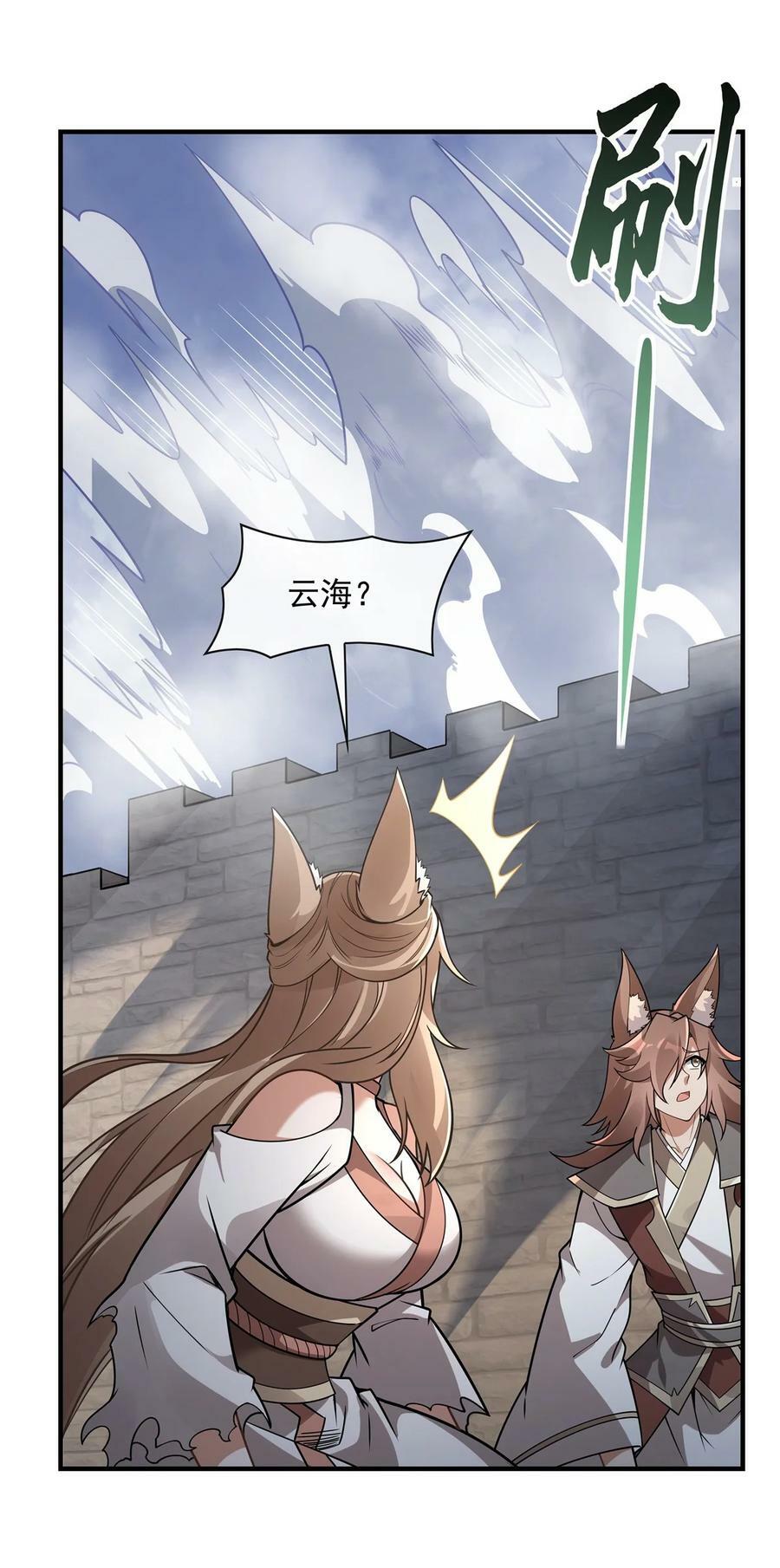 177 故人重逢8