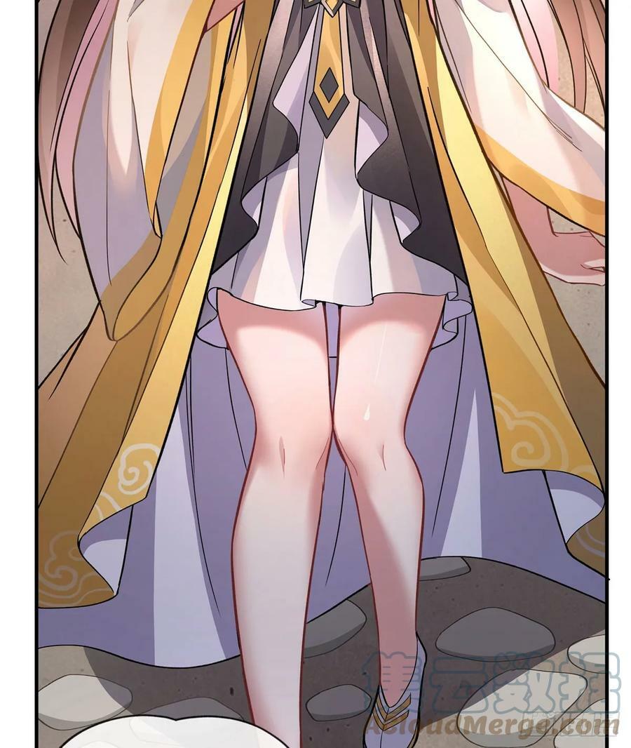 第163话 老爷的新装72