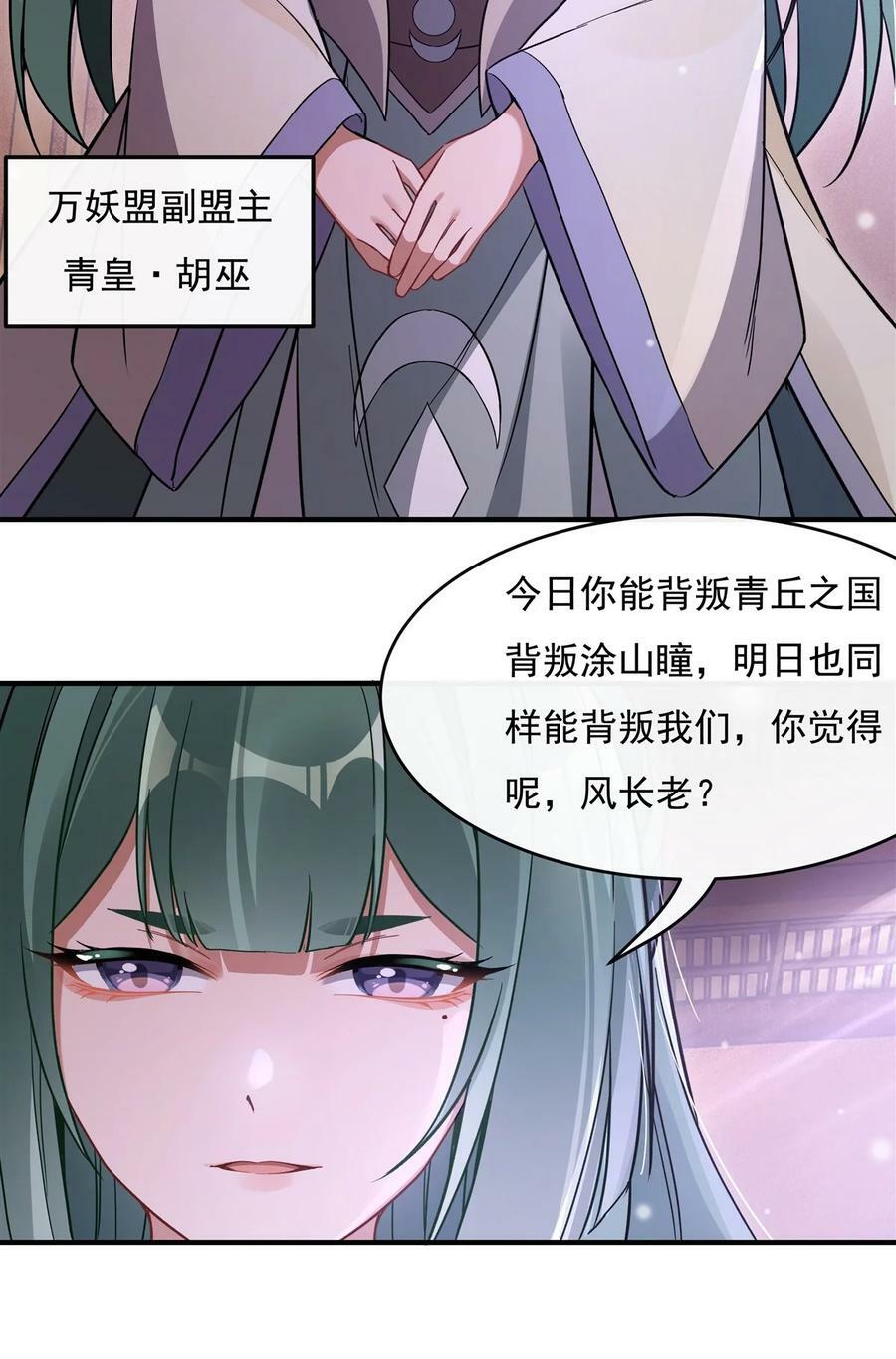 184 风雨欲来7