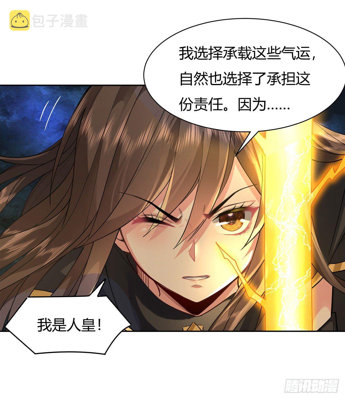 第30话 初现神相34
