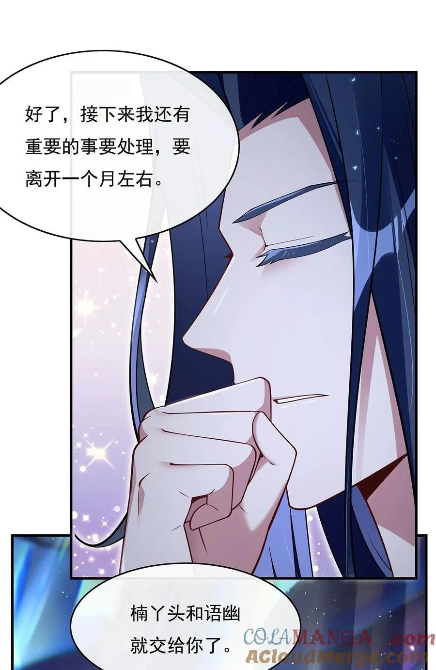 272 小师的专属法器36