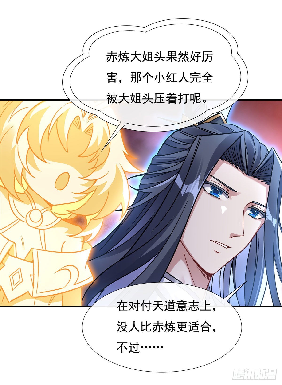 第115话 给你一棒槌18