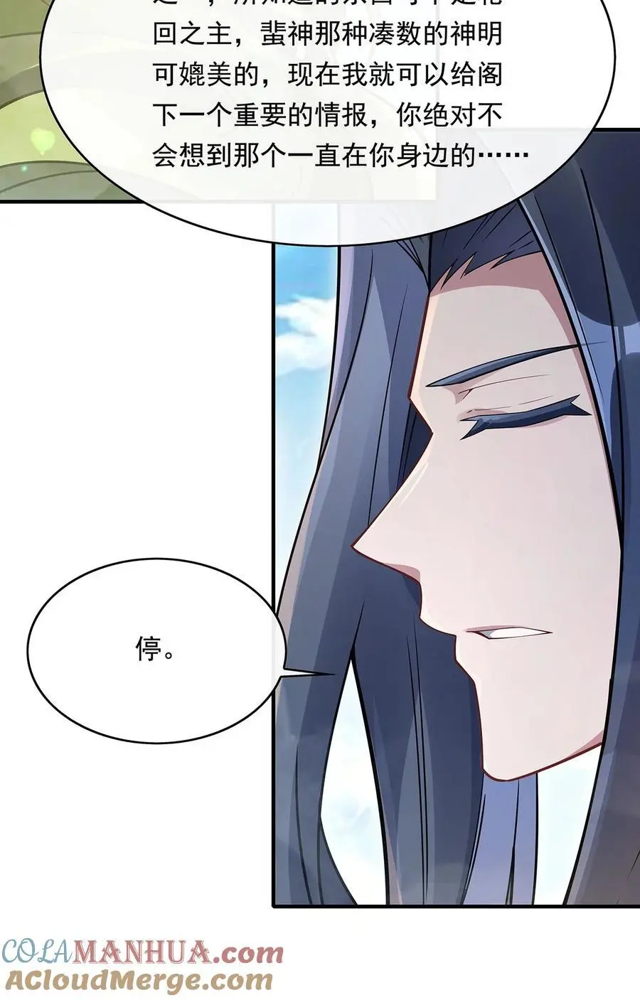 251 第七代白帝51