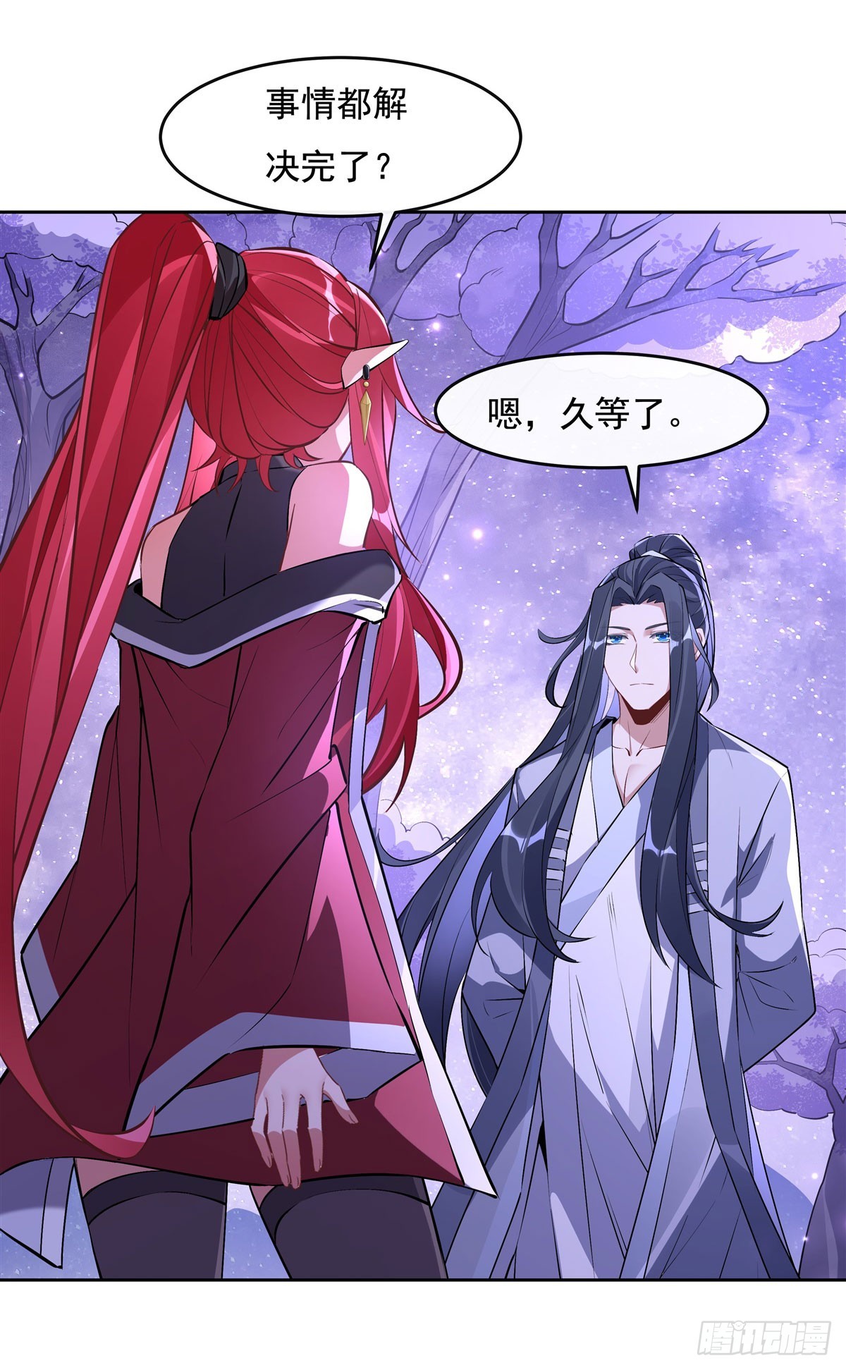 第144话 往昔情愫13