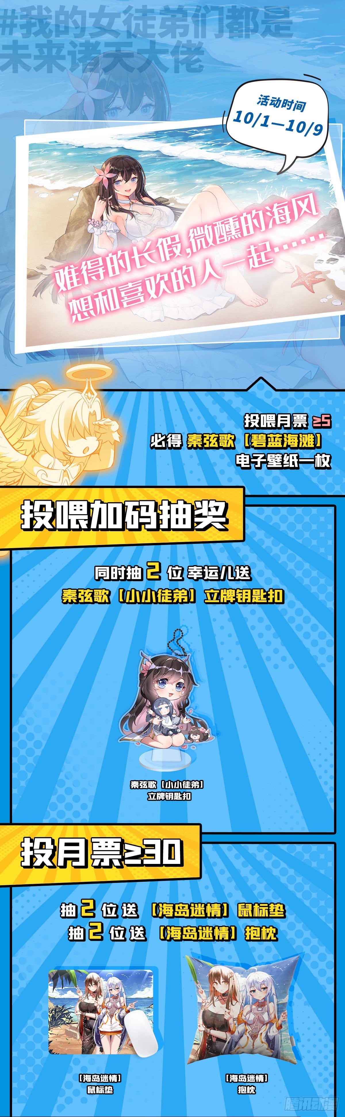 第117话 阵法就是爆炸51
