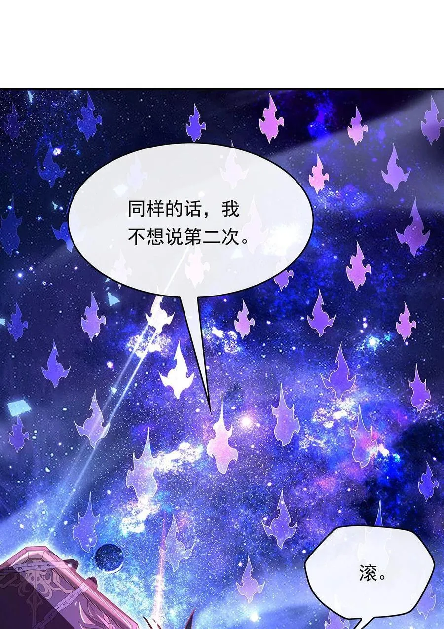 283 猎魔令53