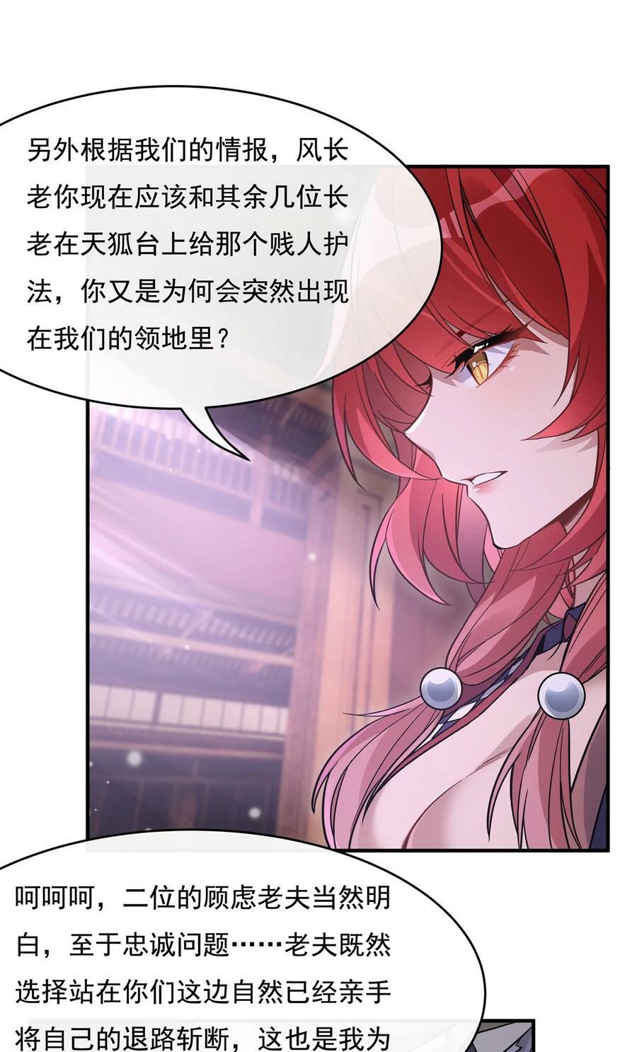 184 风雨欲来8