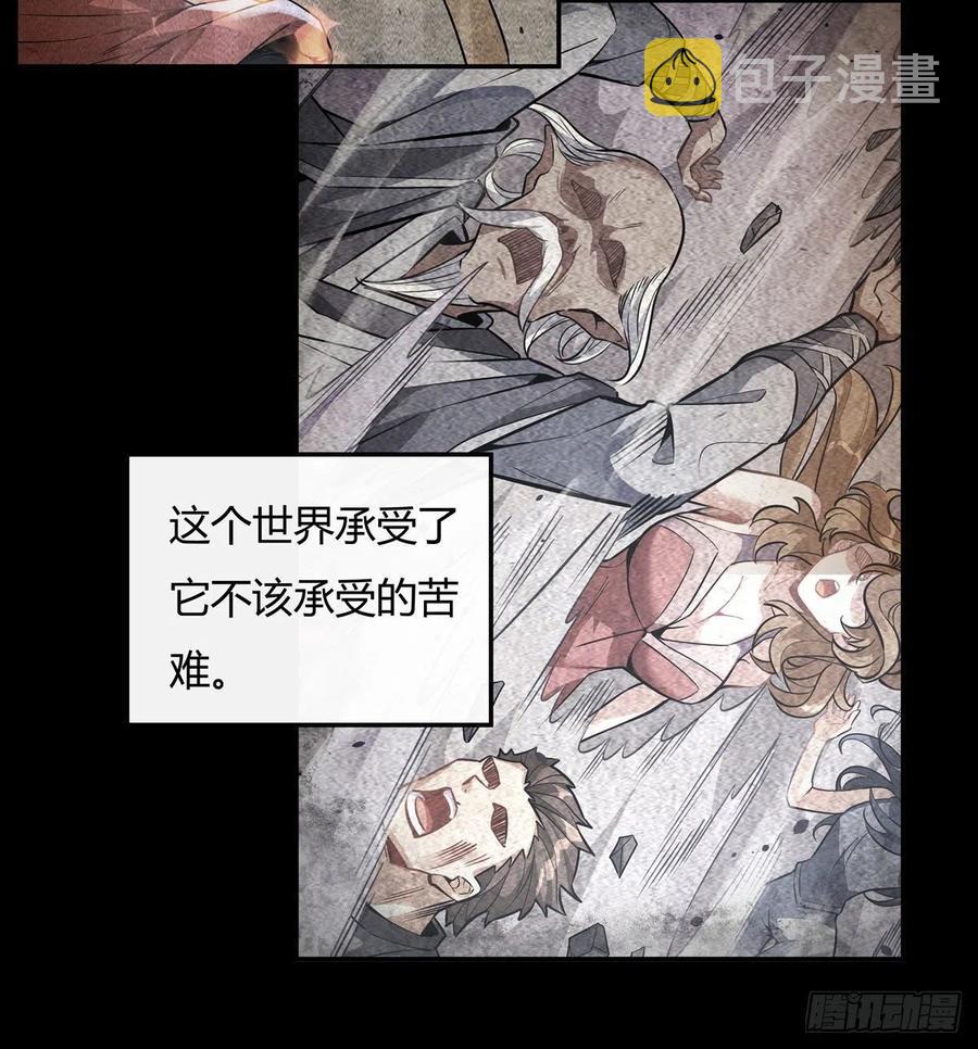 第59话 给你个机会26