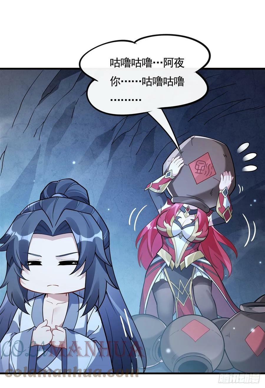 第157话 最后的任性39