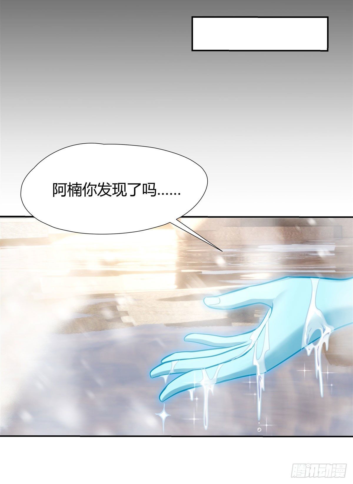 第72话 宗门福利19