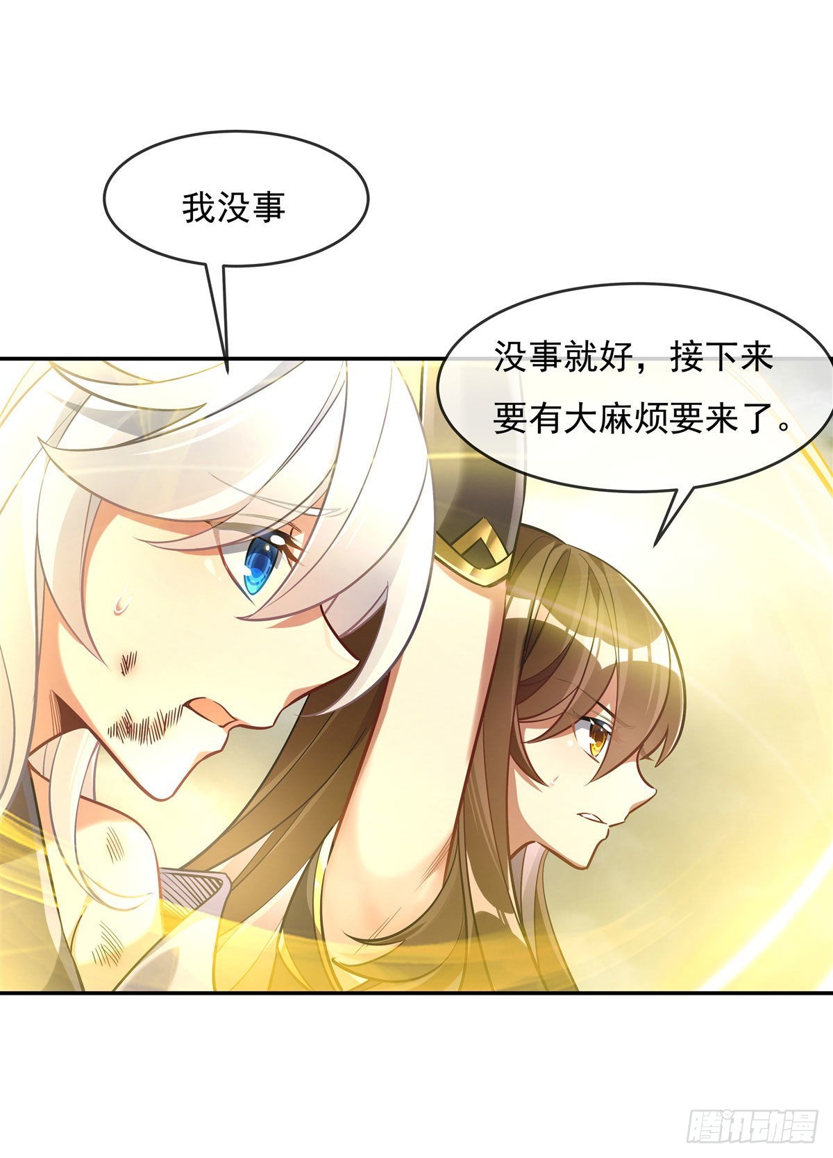 第86话 起一座往生城42