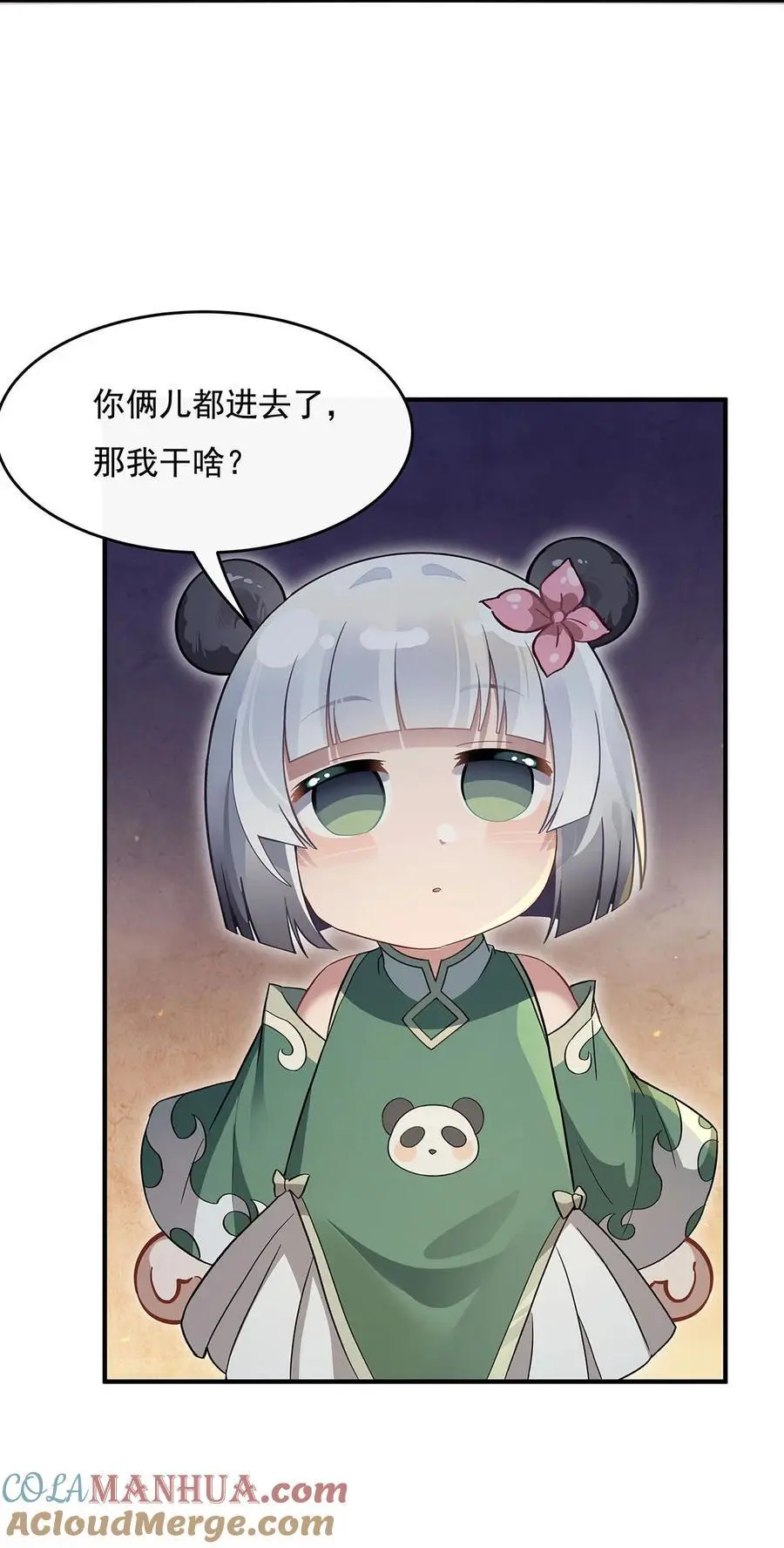 232 黯葬山9