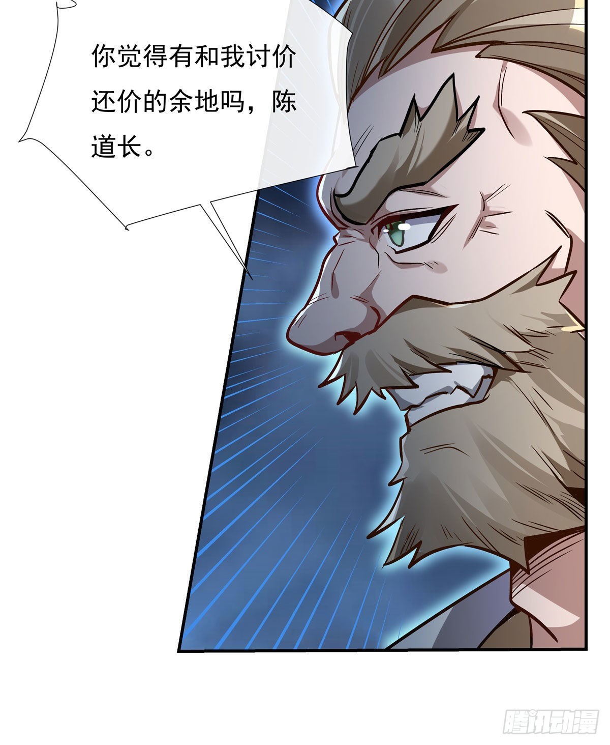 第97话 你在教我做事？39