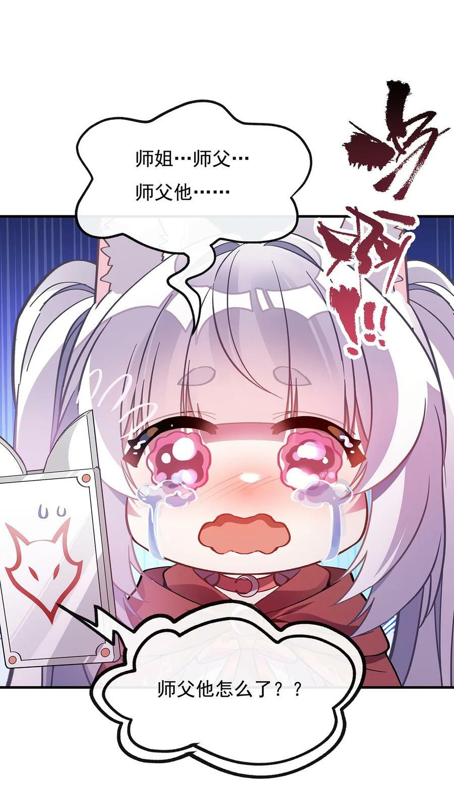 198 师姐来电47