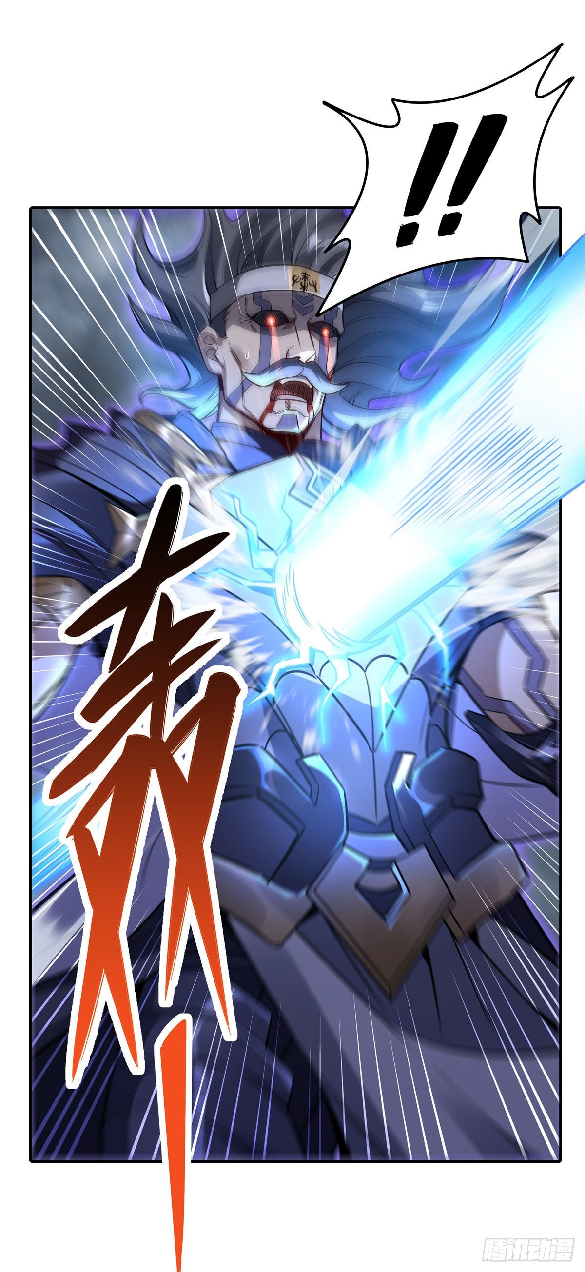 第80话 神相融合57