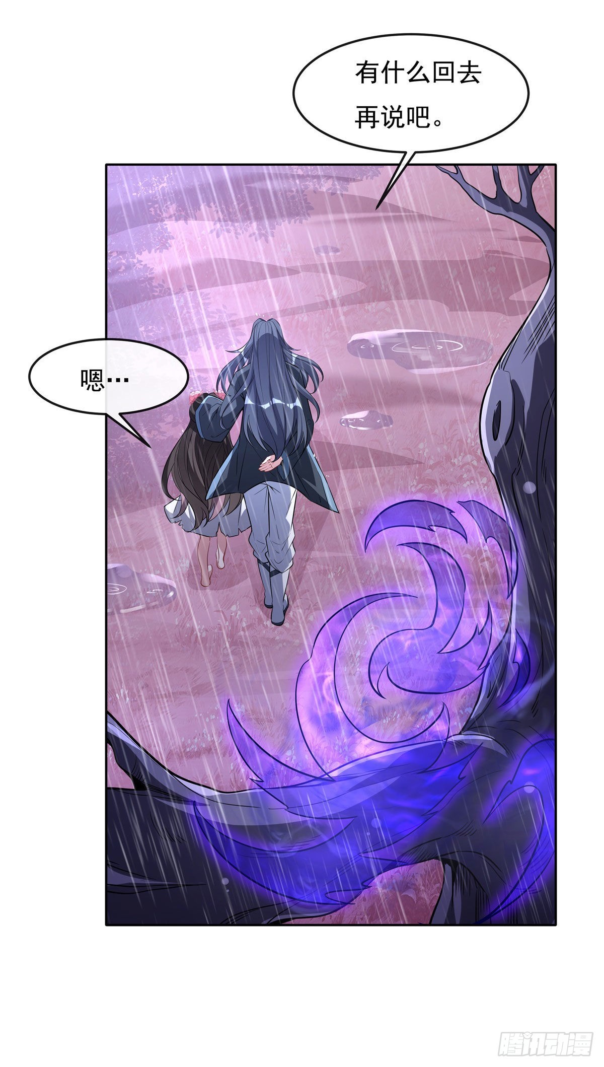 第94话 九大天圣35