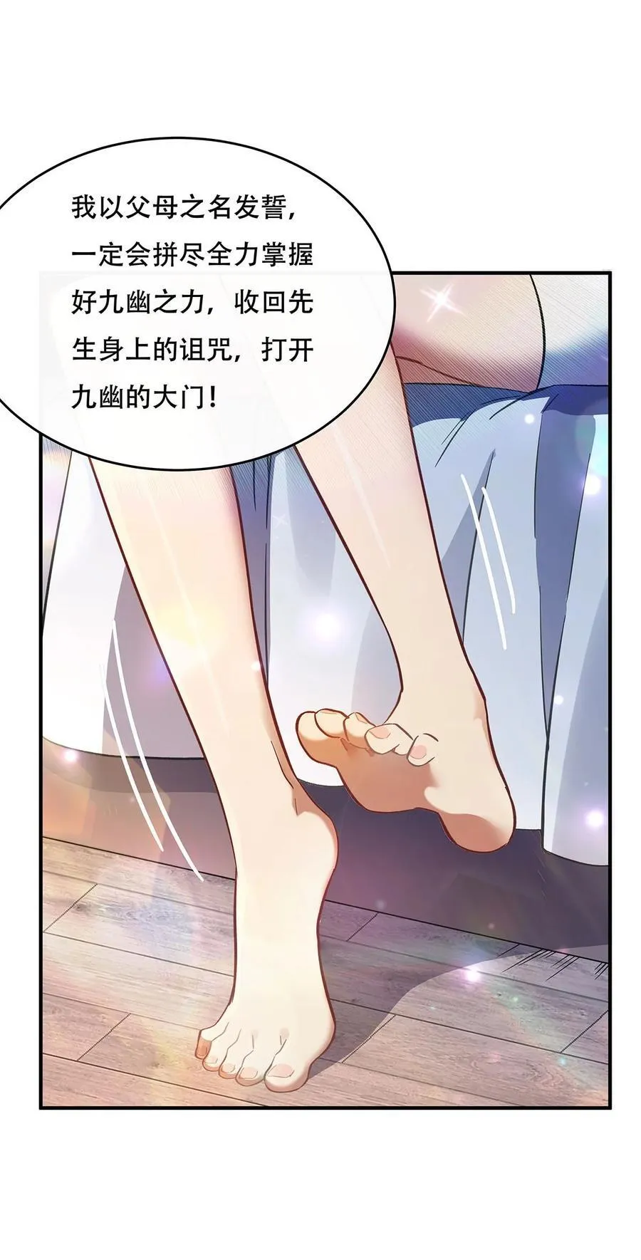 267 同生共死16