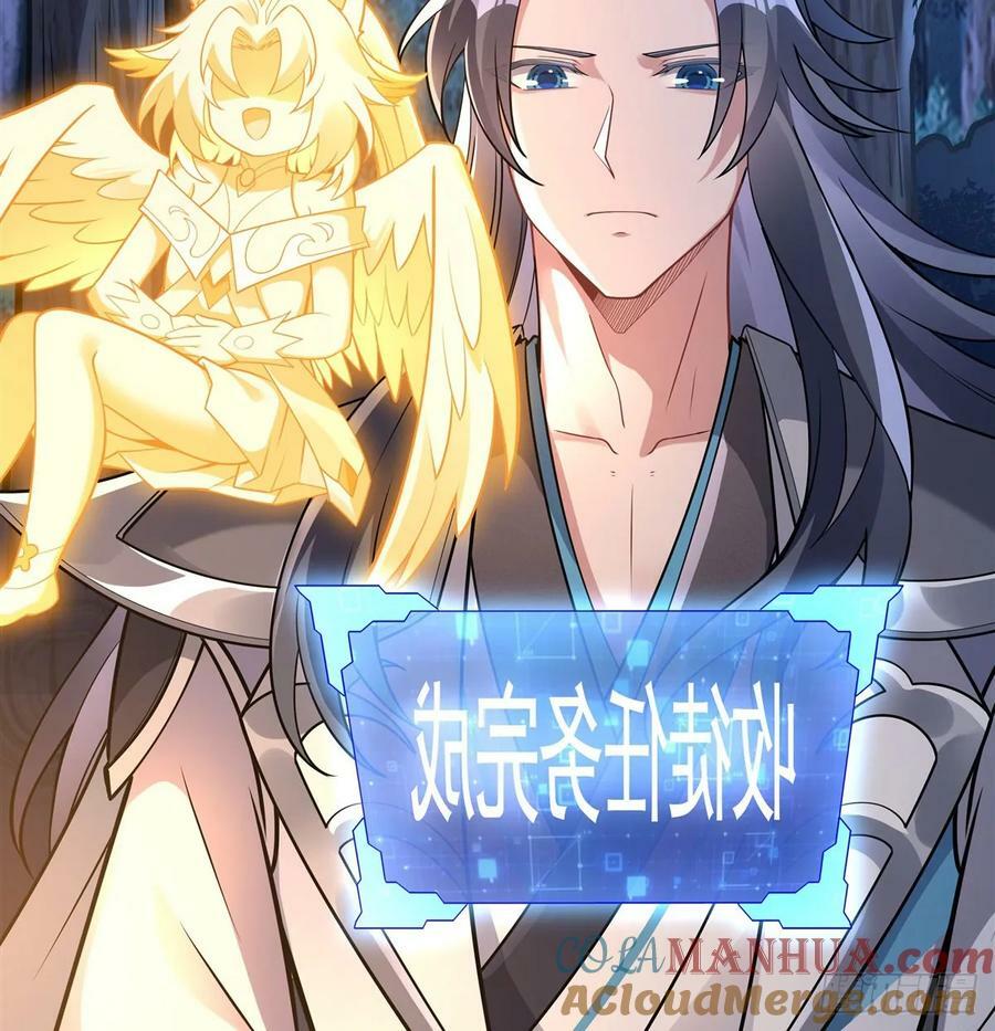 第170话 弑神的师父3