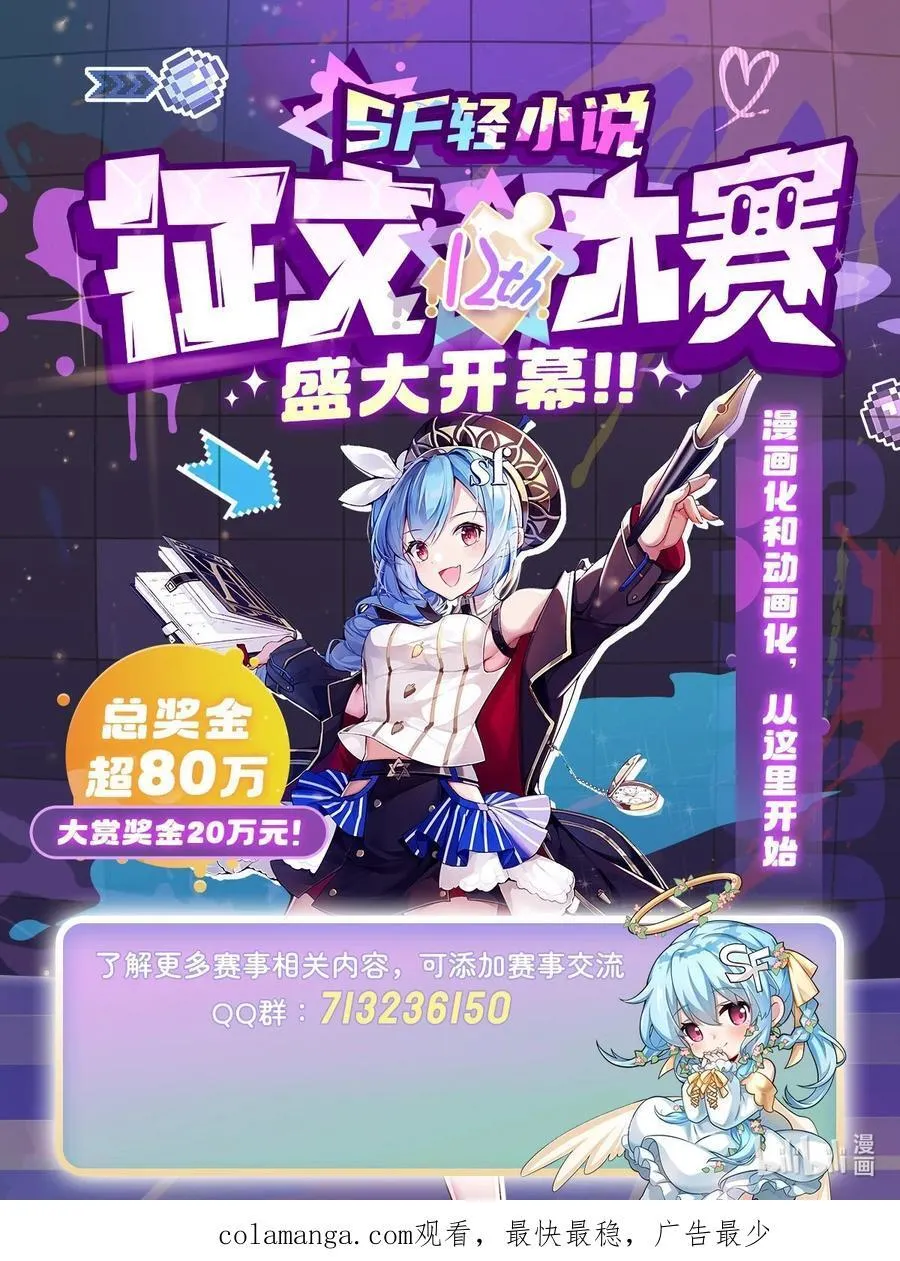 283 猎魔令62